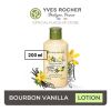تصویر  لوسیون بدن عطری وانیل ایوروشه