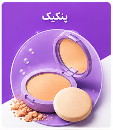 تصویر برای دسته  پنکیک